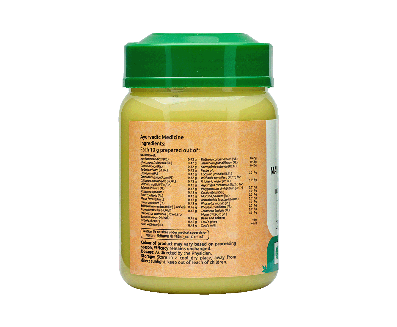 SAI HERBS Rupa Makkhi Bhasam