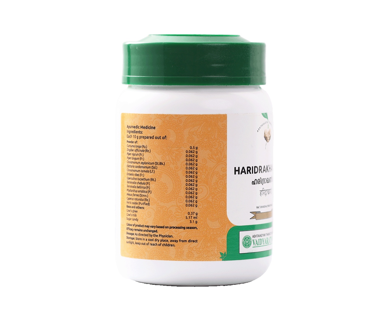 vaidyaratnam Haridrakhandam